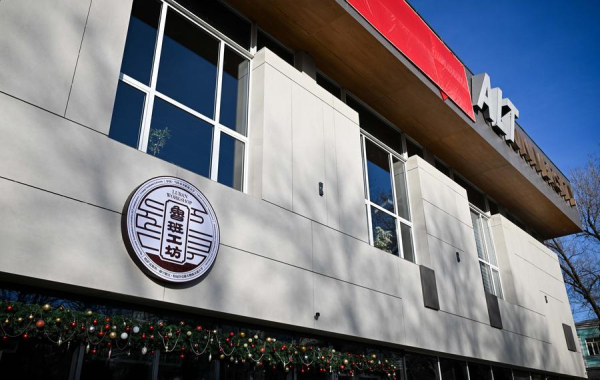 В Казахстане запущена цифровая система разрешений на водопользование