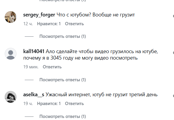 
"YouTube вообще не грузит". В Казахтелекоме ответили на жалобы казахстанцев на медленный интернет
