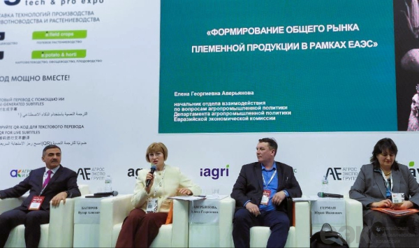 ЕАЭС: механизм финансовой поддержки в АПК