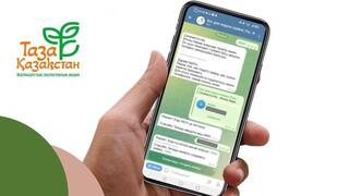 «Таза Қазақстан»: на онлайн-платформу поступило более 3600 заявок от астанчан «Таза Қазақстан»: на онлайн-платформу поступило более 3600 заявок от астанчан