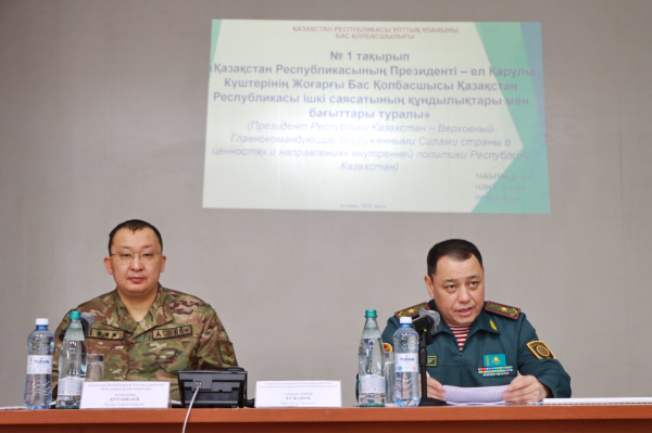 В Национальной гвардии МВД РК начался новый учебный период В Национальной гвардии МВД РК начался новый учебный период