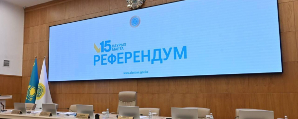 Проект новой Конституции Казахстана более компактен, чем в соседних странах &ndash; эксперты