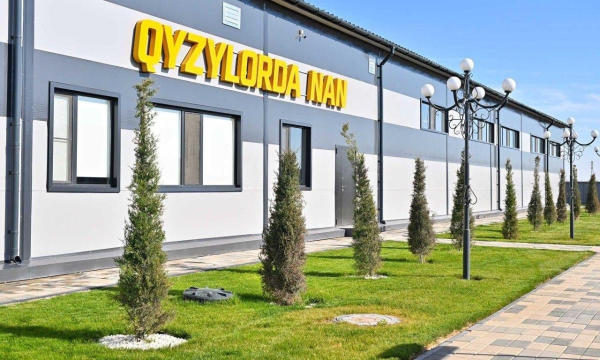 Кызылорда становится новым инвестиционным центром Казахстана