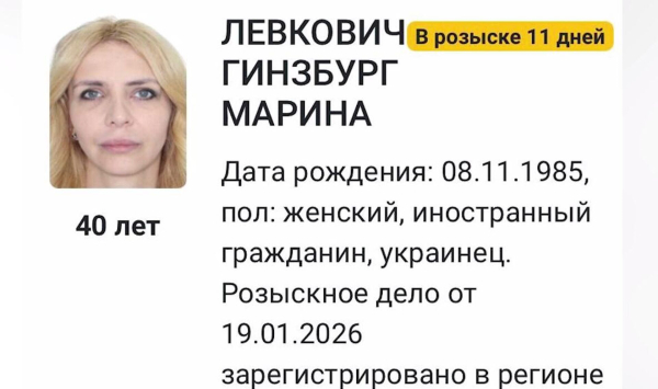 Казахстан объявил в розыск граждан Украины и США Казахстан объявил в розыск граждан Украины и США