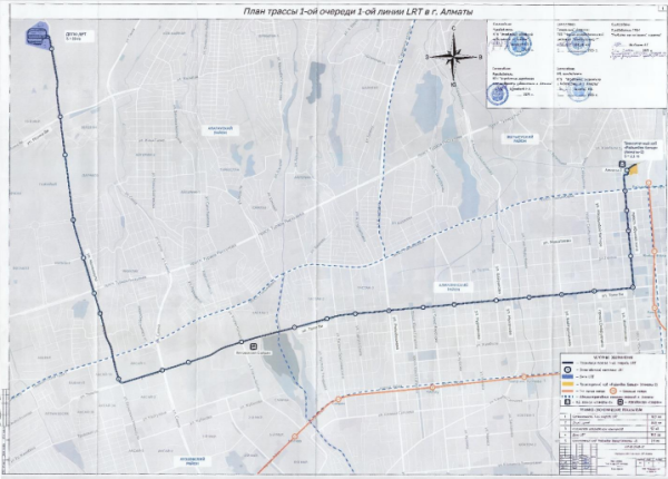 Начать строительство LRT в Алматы планируют в 2027 году: где пройдёт линия
Начать строительство LRT в Алматы планируют в 2027 году: где пройдёт линия