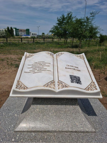 Скверы, аллеи и муралы: как в Карагандинской области меняют городские пространства