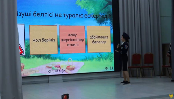 Полиция Алматы провела интерактивный урок ПДД для школьников