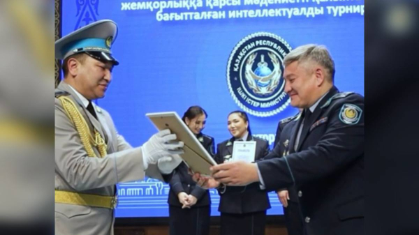 Как в полиции Алматы формируют антикоррупционную культуру Как в полиции Алматы формируют антикоррупционную культуру