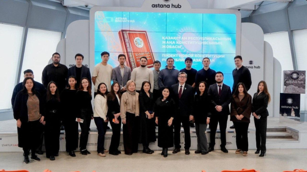 В столице обсудили роль Конституции в развитии инноваций В столице обсудили роль Конституции в развитии инноваций