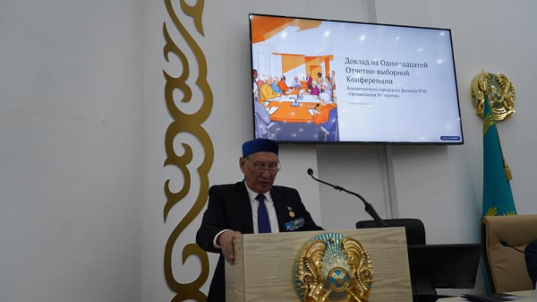 Cостоялась ХІ отчетно-выборная конференция городской ветеранской организации