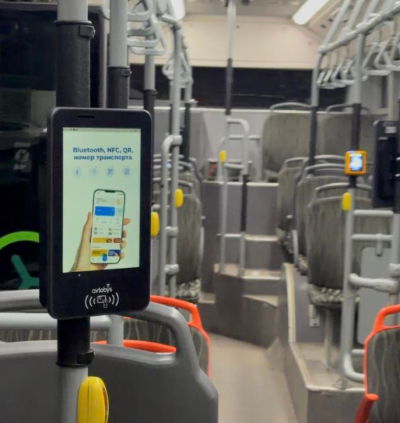 В Алматы запускают цифровую систему оплаты проезда Avtobys