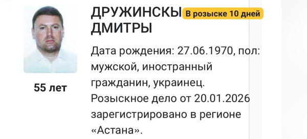 Как букмекер PIN-UP.KZ использовался для маскировки онлайн-казино в Казахстане Как букмекер PIN-UP.KZ использовался для маскировки онлайн-казино в Казахстане