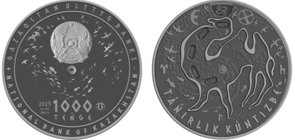 Серебро, золочение и тантал: продажи двух коллекционных монет стартуют в Казахстане
Серебро, золочение и тантал: продажи двух коллекционных монет стартуют в Казахстане