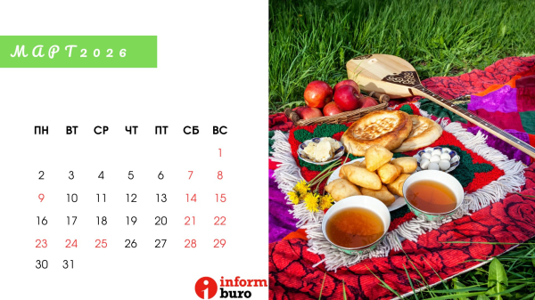 
Пять выходных подряд ждут казахстанцев на Наурыз. Календарь праздничных дней в марте
