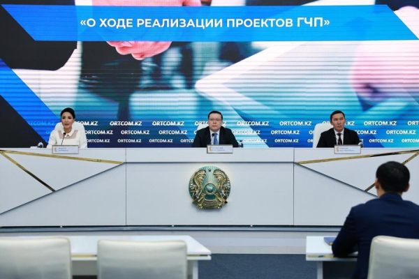 Названы регионы-лидеры по реализации проектов ГЧП в Казахстане