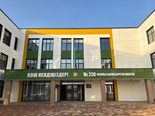 Когда школы Алматы смогут перейти к односменному обучению
Когда школы Алматы смогут перейти к односменному обучению