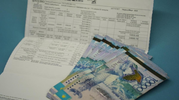 Коммуналка подорожает: сколько будут платить алматинцы с апреля