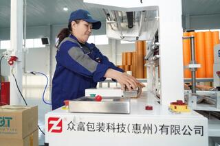 В ТУРКЕСТАНЕ ОТКРЫЛСЯ ЗАВОД ПО ПРОИЗВОДСТВУ ПОЛИЭТИЛЕНОВОЙ УПАКОВКИ И СКОТЧА