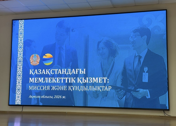 Новое поколение госслужащих: кого ищет государство уже сегодня Новое поколение госслужащих: кого ищет государство уже сегодня