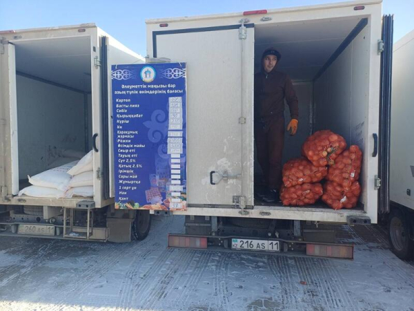 В Кызылординской области проходит ярмарка сельхозпродукции