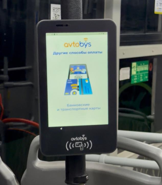 В Алматы запускают цифровую систему оплаты проезда Avtobys В Алматы запускают цифровую систему оплаты проезда Avtobys