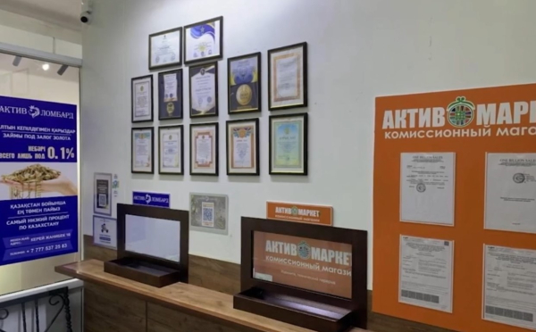 Дело &laquo;Актив Ломбард&raquo;: Rolls-Royce, апартаменты в ОАЭ и 19 млрд тенге