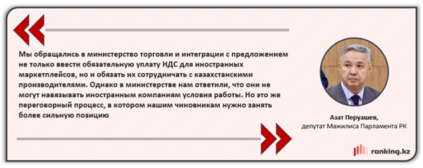 В Алматы прошла экспертная дискуссия Ranking Business Day &laquo;Станет ли е-com новой нефтью для Казахстана?&raquo;