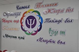 В Уиле открыли современный школьно-дошкольный комплекс