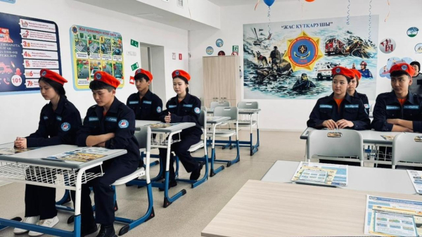 В Казахстане открыли более 50 классов &laquo;Юный спасатель&raquo;
