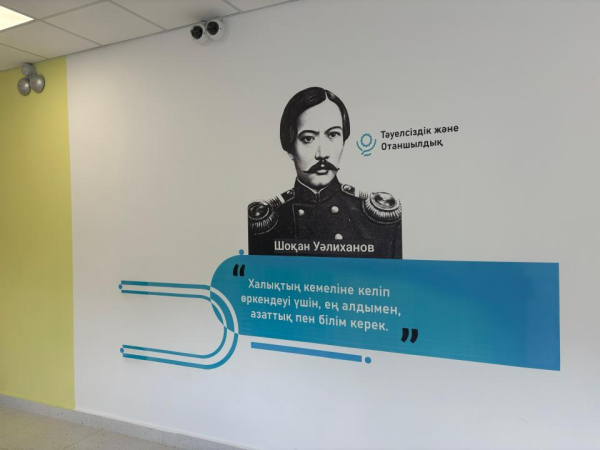 Школы Казахстана станут другими: началось внедрение нового стандарта