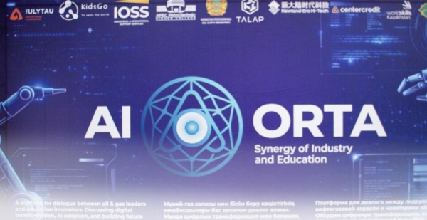 Прорыв в цифровых технологиях: запуск лаборатории AI Lab+ Прорыв в цифровых технологиях: запуск лаборатории AI Lab+