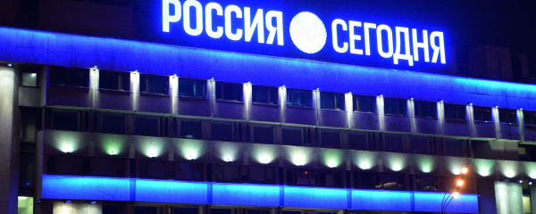 ШОС заинтересована в развитии сотрудничества с МИА "Россия сегодня"