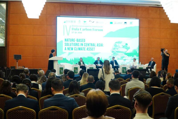 В Бурабайском районе прошел Межрегиональный форум Dala Carbon Forum 2026 В Бурабайском районе прошел Межрегиональный форум Dala Carbon Forum 2026