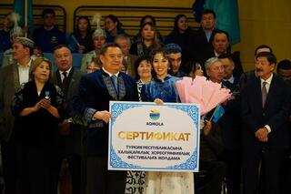 В Акмолинской области прошёл флеш-фестиваль «Народный выбор – светлое будущее» В Акмолинской области прошёл флеш-фестиваль «Народный выбор – светлое будущее»