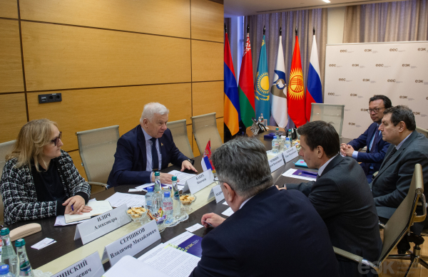 ЕАЭС и Сербия укрепляют торгово-экономическое сотрудничество