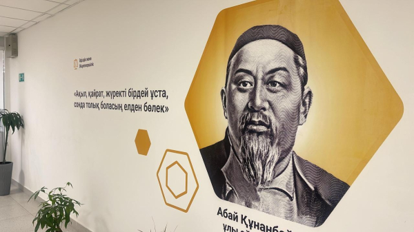 Школы Казахстана станут другими: началось внедрение нового стандарта