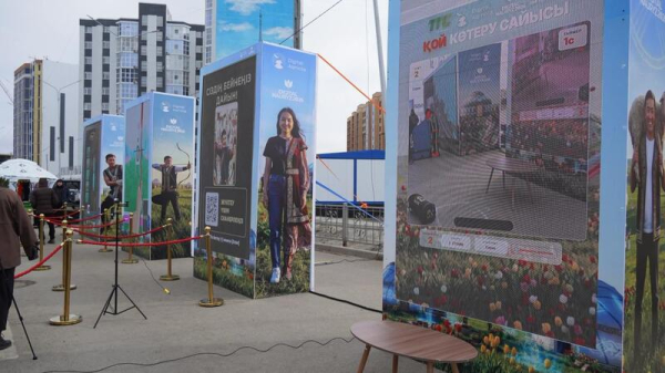 Digital Наурыз в Кокшетау