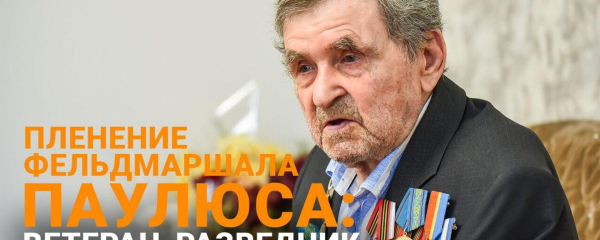 На 102-м году жизни скончался ветеран Великой Отечественной войны из Алматы На 102-м году жизни скончался ветеран Великой Отечественной войны из Алматы