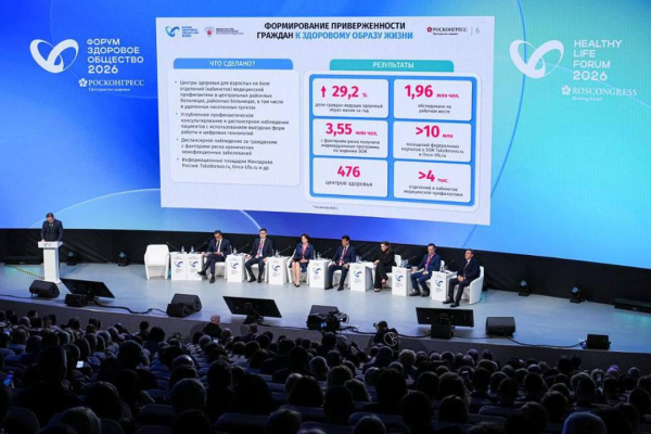 Казахстан демонстрирует лучшие практики в области общественного здоровья Казахстан демонстрирует лучшие практики в области общественного здоровья