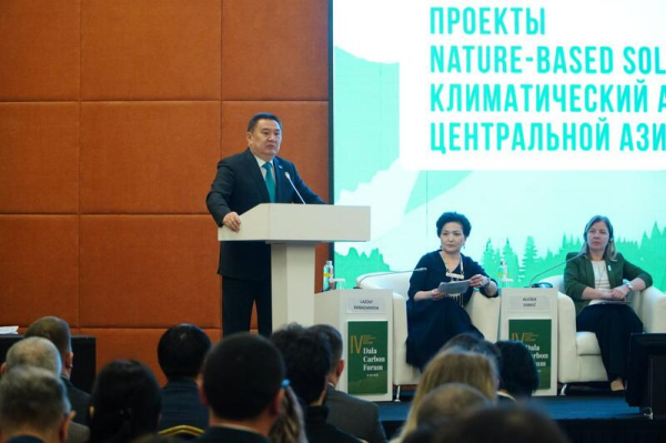 В Бурабайском районе прошел Межрегиональный форум Dala Carbon Forum 2026 В Бурабайском районе прошел Межрегиональный форум Dala Carbon Forum 2026