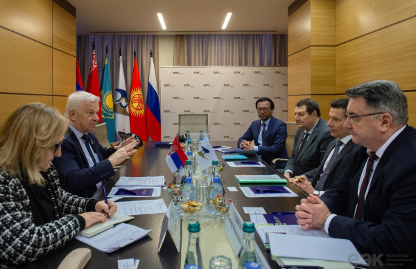 ЕАЭС и Сербия укрепляют торгово-экономическое сотрудничество