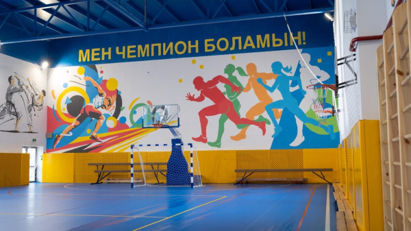 Школы за счет возвращённых средств: как работает Фонд поддержки инфраструктуры образования