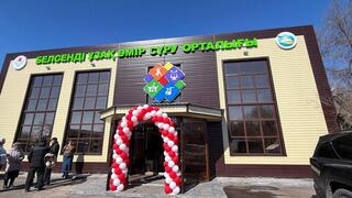 Центр активного долголетия открылся в Аршалынском районе Центр активного долголетия открылся в Аршалынском районе