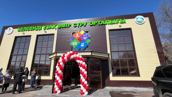 Центр активного долголетия открылся в Аршалынском районе Центр активного долголетия открылся в Аршалынском районе