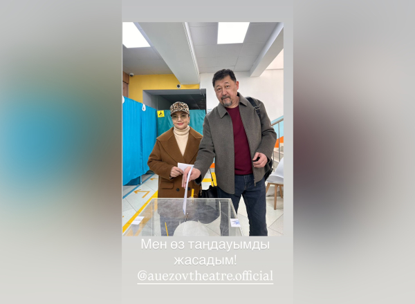 Знаменитости Казахстана активно голосуют на референдуме