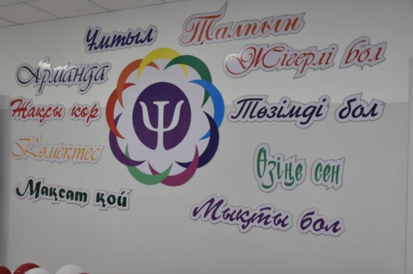 В Уиле открыли современный школьно-дошкольный комплекс