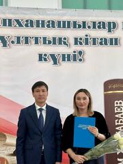 В Акмолинской области отметили Национальный день книги