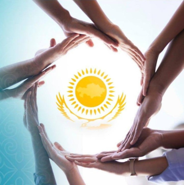 Как в Казахстане укрепляют межэтническое согласие