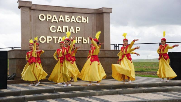 ТУРКЕСТАН: В ОРДАБАСИНСКОМ РАЙОНЕ ОТКРЫЛСЯ ВИЗИТ-ЦЕНТР &laquo;ОРДАБАСЫ&raquo;