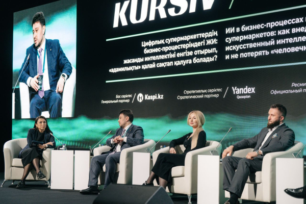 Супераппы в Казахстане: конкуренция, ИИ и борьба за пользователя